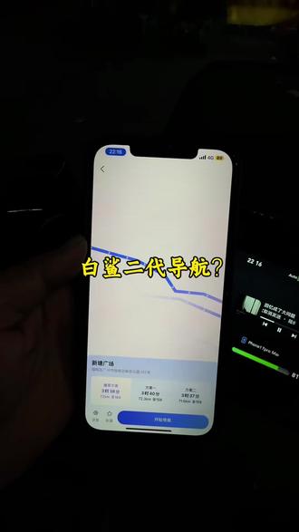 白鲨二代应该怎么开启投屏导航?你知道?#雅迪电动车#白鲨二代 #新国标电动车 #电动自行车