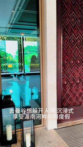 曼谷嘉佩乐酒店 现在找我预定享受住三付二,房型升级,赠送双人早餐和一百美金,七折入住 #曼谷酒店 #曼谷旅游 #酒店攻略 #旅行推荐官 #订酒店省钱方法攻略