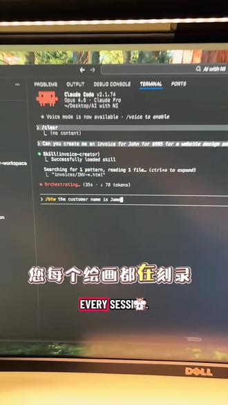 你需要使用最新的Claude Code斜杠命令。这个命令可以帮你节省token消耗这是Claude Code中全新的/btw命令,它允许你在Claude正在处理时,基于现有上下文提出后续问题或进行修改。#ai#claude#程序员#编程