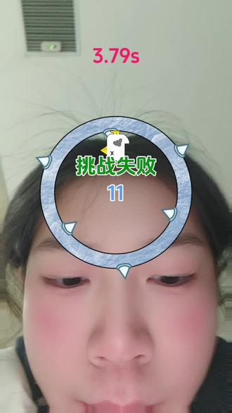 完全没难度啊烙铁😑#累了休息一下拍一个抖音 #抖音玩法合伙人计划 #小鸡走圆挑战