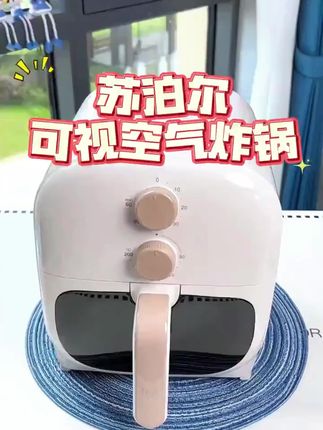 苏泊尔可视空气炸锅5L家用多功能无油嫩炸全自动智能空气炸锅#空气炸锅推荐 #家用空气炸锅推荐 #空气炸锅怎么选 #大容量空气炸锅测评