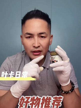 很棒,#抖音爸爸送我上热们