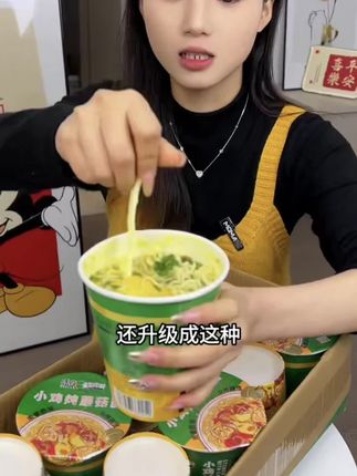 #日常分享 #泡面 #速食美食 #太美味了吧 😋😋