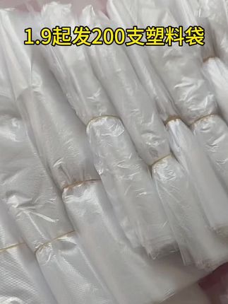 #塑料袋 #食品袋