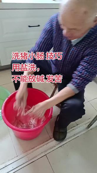 洗猪小肠的方法#洗猪小肠 #洗猪肠 #洗猪肠子 #在家做饭 #过年了过年了