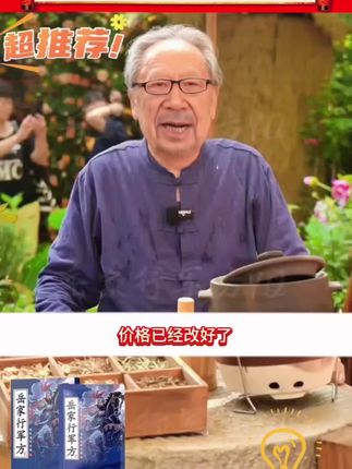 #好物推荐🔥 #好物分享🔥 #好物测评 #好物种草 #好物推荐分享