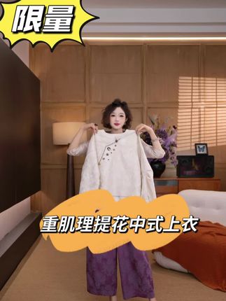 茶楼姐姐身价上亿的都在穿的衣服#贵气感御姐 #贵妇穿搭 #名媛气质 #高档大气上档次