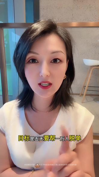 郑州金融岛万人相亲大会!目标:5天帮1万人脱单!郑好有个伴,脱单集市等你来战!#郑州 #同城发现 #郑州万人相亲大会 #脱单集市 #郑州金融岛