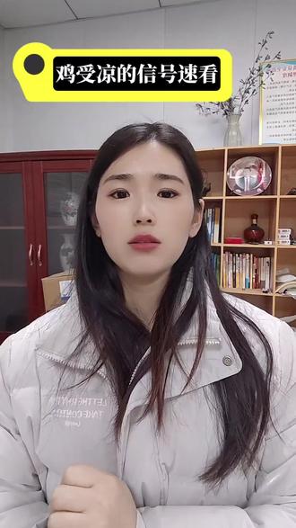 #真实生活分享计划 #养鸡#笼养肉鸡#三农养殖#每日知识分享