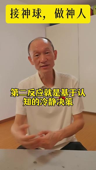 练习乒乓第二反应,来滋养生命#乒乓球 #第二反应 #擦边擦网