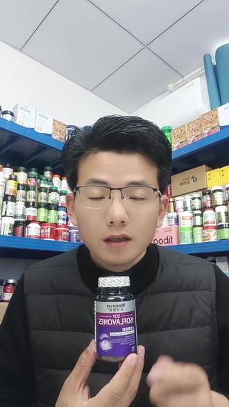 各位姐妹,大家购买大豆异黄酮,就要选择线下有卖的品牌,吃着心里踏实。不要选择网红产品,谁也搞不清它是怎么搞出来的。