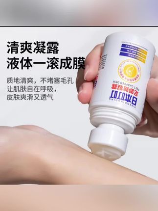 【效果好到爆】还在为脚后跟干裂!粗糙!死皮!而烦恼吗?穿高跟鞋不好看的,试了很多方式都不管用的!#种草 #分享 #好物分享 #清洁 #好物推荐🔥