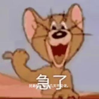 兄弟们,在线求基金实时估值api接口,有资源分享一下#基金 #理财 #手搓一个 #api接口 #韭菜在努力