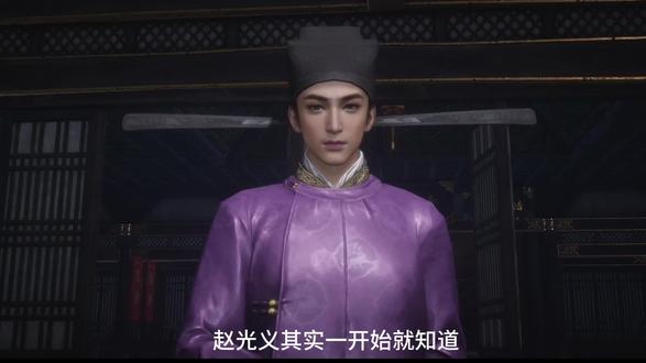 是男瓜,不见山剧情后的脑洞
赵二看见少东家离开的时候表情都变了,我不信他没陷进去😋😋😋
#义主 #燕云十六声 #燕云十六声同人 #燕云十六声不见山