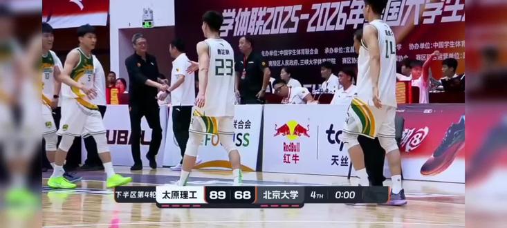 恭喜太原理工大学89:68大比分战胜北京大学
拿到Cubal全国八强第二张门票
#太原理工大学#北京大学#cubal全国大赛 #CUBAL全国八强 #Cubal