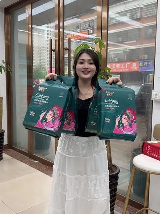 #悬挂式#600g #家庭装#芈奈儿洗脸巾 #柔软亲肤