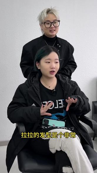 现在都卡头发时代了吗?#重庆鲻鱼头 #鲻鱼头 #中性风 #拉拉 #la