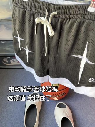 维动夏季耀影篮球短裤分享,超多款式任选!总有你喜欢的 #短裤推荐 #篮球男孩 #短裤穿搭 #美式穿搭