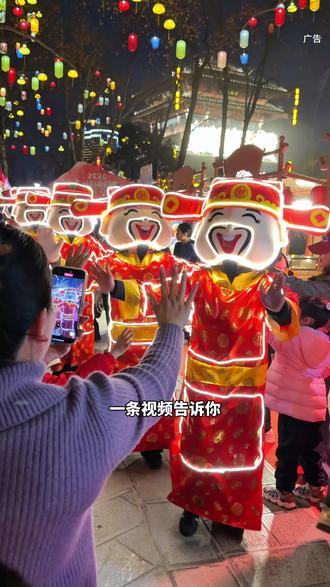 春节逍遥津太嗨了!全天表演不间断,鱼灯#年味就在逍遥津灯会 #来逍遥津灯会过大年了 #2026庐州新春灯会