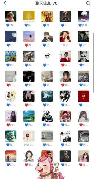 欢迎90属马家人入群,缘分相聚,珍惜相逢
#同龄人 #属马 #