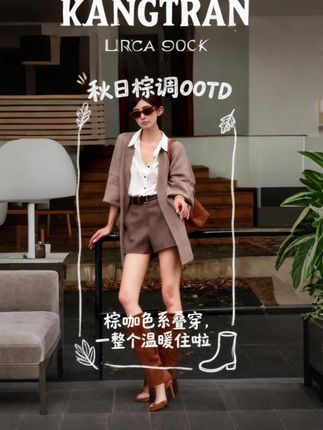 #今日穿搭 #高级感穿搭 #女性气质穿搭 #穿搭女装