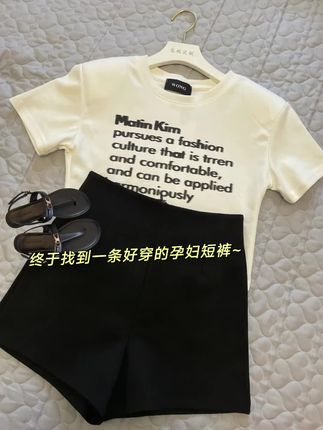 孕期怎么能少得了孕妇短裤#孕期穿搭#孕妇短裤#清凉感穿搭#夏季新款#一个身体两个心跳
