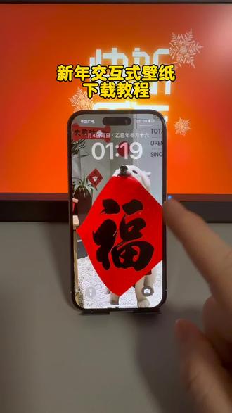 《扬儿宝库》苹果交互式壁纸设置教程来了,iphone交互壁纸设置教程,苹果动态壁纸设置教程,nugget动态壁纸教程#苹果交互式壁纸 #iphone交互壁纸怎么设置 #iphone交互式壁纸 #苹果动态壁纸
#梅西交互式壁纸 交互壁纸怎么设置 苹果壁纸 苹果动态壁纸设置 nugget动态壁纸教程 如何设置nugget壁纸交互式壁纸教程 苹果交互壁纸怎么设置 苹果交互式动态壁纸 苹果交互动态壁纸怎么设置 苹果交互式壁纸设置教程 疯狂动物城交互壁纸教程 苹果交互式壁纸动态
壁纸 苹果交互式壁纸下载 交互壁纸jojo jojo交互式动态
壁纸设置 雏田交互式壁纸设置 梅西交互式壁纸下载 梅西壁纸 梅西动态壁纸 怪奇物语壁纸 怪奇物语交互式壁纸 怪奇物语动态壁纸