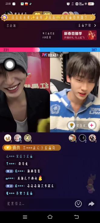 兄弟连线/2026.2.14直播切片#张翅#张洪鸣@张翅 @鹅娘 @大-山