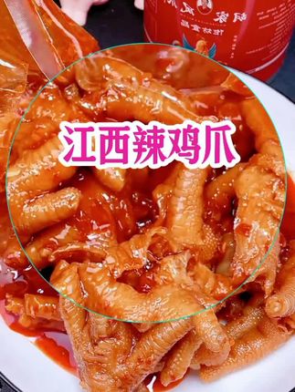 #美食  #家常美食 #零食