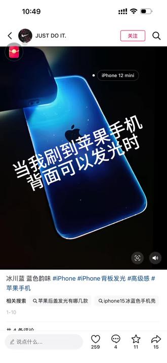 尊敬的苹果用户晚上好
#苹果手机 #iPhone #氛围感