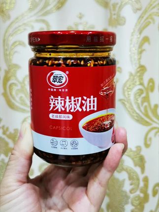 #辣椒油 #辣椒酱#无辣不欢 #油泼辣子 #自制辣椒酱