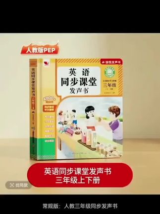 #高效学习 #培养孩子好习惯 #快乐学习快乐成长 #一起学习一起成长 #每天进步一点
