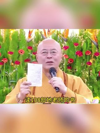 #修心修性 #禅悟人生