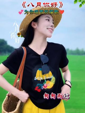 #好歌分享 #新࿆的࿆一࿆天新࿆的࿆心࿆情 #早上好朋友们 #祝大家周末愉快心情美美哒 🌷🌷好物推荐云南蜜橘特早熟桔子新鲜水果9斤当当5青皮桔子无孕妇费箱蜜橘10