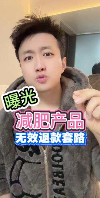 转发给你不太聪明的姐妹…