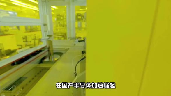 半导体封测领军企业 #智能生产线 #半导体设备 #A股