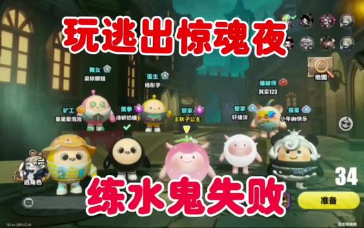 以为开门红,结果下地狱