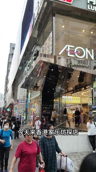 香港家乐坊户外店探店,竟然看到了26款多特征途!?#徒步的尽头是轻装出发 #登山包推荐 #多特背包 #小鹰背包 #神秘农场背包