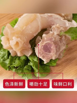 #辛巴 #辛有志 #辛巴辛有志生鲜熟牛蹄筋去骨去皮纯牛蹄筋营养美味可凉拌红烧麻辣抖音美食推荐官抖音美食推荐官
