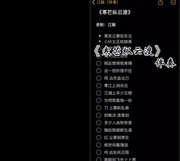 和 @江喻(伴奏) 一起 #合拍 黑吉辽蒙在东北 小伙立正姑娘美#喊麦