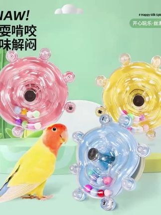 鹦鹉玩具啃咬解闷益智玩具#鹦鹉转轮玩具 #鹦鹉转转乐 #鹦鹉解闷玩具 #鹦鹉日常#鹦鹉
