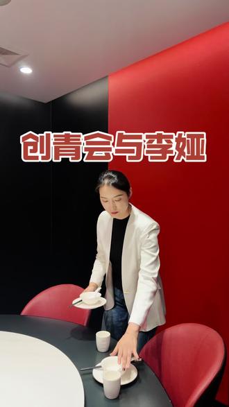 #跟着伊拉克老王打卡徐州炒面 #创青会小龙虾 大家好,我叫李娅,是创青会品牌代言人