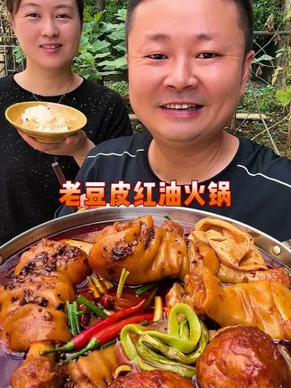 老豆皮配料只有优质大豆和水,涮火锅、炒菜、凉拌、煮汤都好吃,豆香浓郁 #豆皮 #火锅