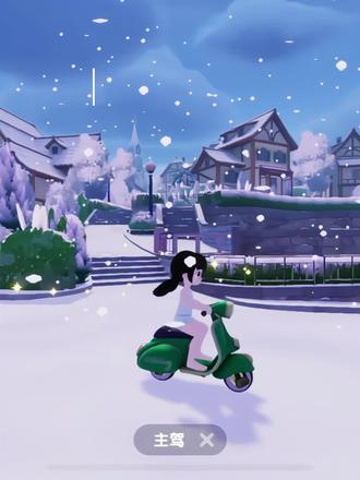 穿搭技巧第4课|同类色搭配法🎨#心动小镇 #抖音acg新春会#温暖新春#和我一起看acg新春会#acg春晚许愿