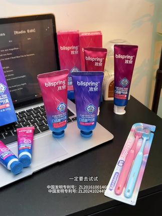 冰泉的口香糖牙膏,你真的会爱上刷牙的#冰泉牙膏 #牙膏 #口气清新