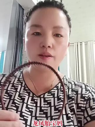 #喜欢的点个赞 #保持积极乐观的心态 #支持抖音传播正能量 #宝妈