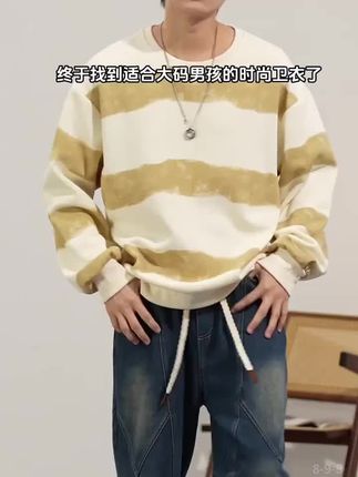alo潮牌 秋季美式重磅卫衣套装宽松老钱风时尚情侣休闲运动两件套 #alo潮牌 #秋季美式重磅卫衣套装 #宽松老钱风时尚情侣套装 #休闲运动两件套 #卫衣套装