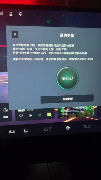 关于领克更新了2.0OSN系统的初体验#领克03 #领克2.0OSN系统