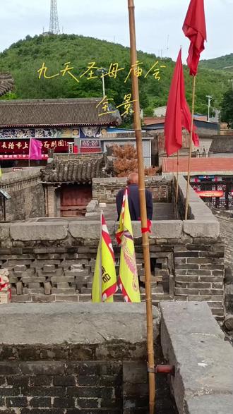 2026年四月初二,九天圣母庙会的全景。
