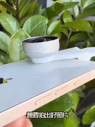 #广角镜头 #手机自拍镜头 #手机自拍镜神器 #手机广角镜头 #手机摄像镜头